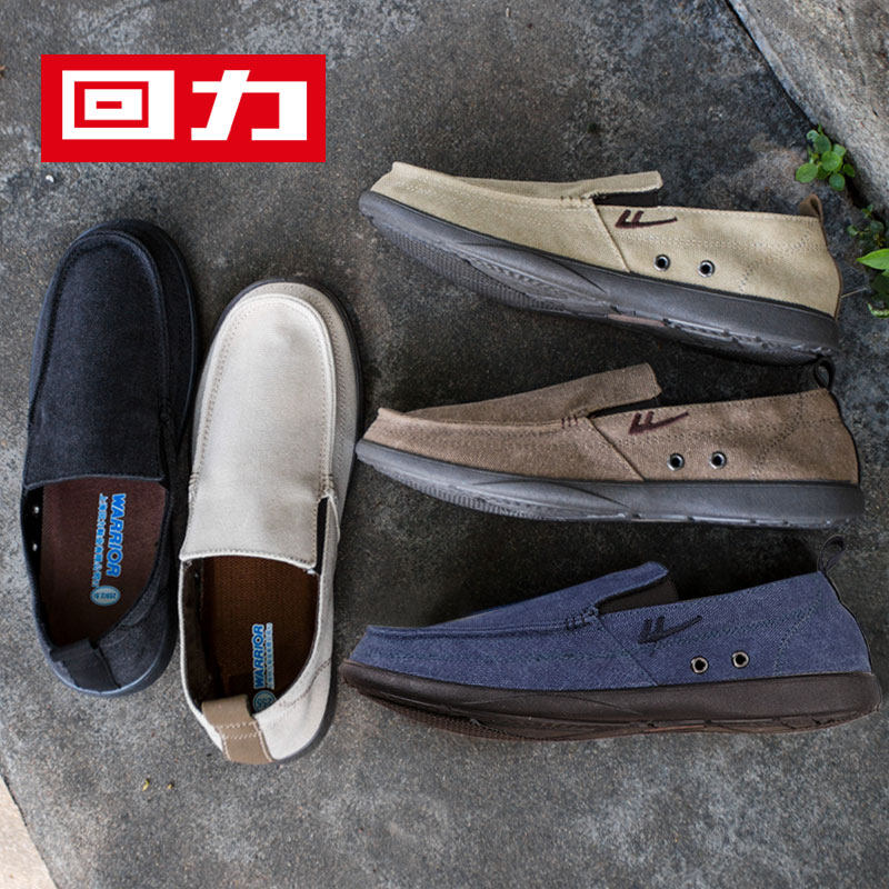 回力鞋男帆布鞋男鞋春季壹腳蹬懶人鞋男士休閑鞋板鞋休閑布鞋男在類目 流行男鞋, 帆布鞋中 - 來自Buy2taobao.com提供專業的淘寶代購服務