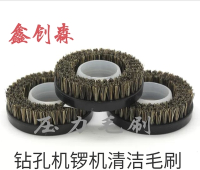 厂家直售压力脚锣机毛刷 清洁毛刷 PCB钻孔机压力毛刷 通用毛刷