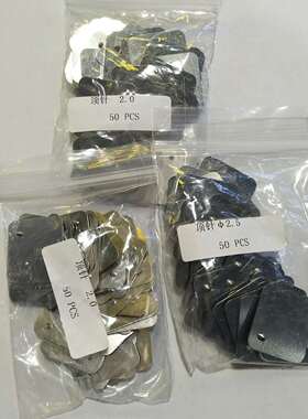 PCB顶针 丝印印刷顶针PCB定位针 曝光钉 对位片 PIN针