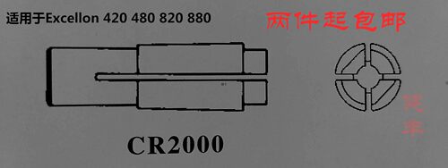 进口PCB钻孔机夹头 夹嘴 夹咀 CR2000 820 880 420 480主轴夹头