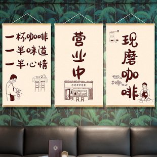 INS手绘咖啡文案奶茶店街边后备箱摆摊墙面装 饰挂布画 小红书推荐