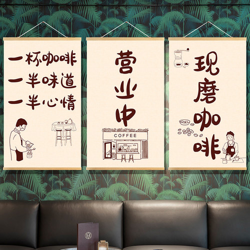 奶茶店街边后备箱摆摊墙面装饰