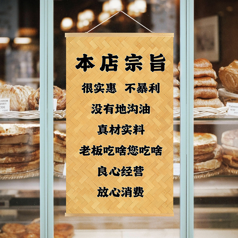 可定制面包烘培饭店快餐烧烤肉农家乐大排档挂布画蛋糕店墙面装饰图片