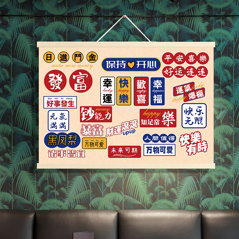 幻然电表箱INS风北欧风格