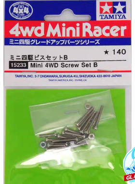原装进口正品 田宫迷你四驱车 10/12/15mm螺丝螺母套装 15233