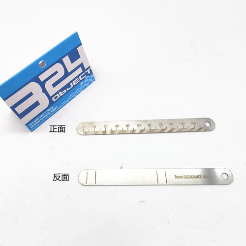 自制田宫324迷你四驱车验车尺 调车尺 12cm*1mm厚度