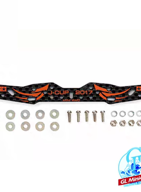 正品田 TAMIYA 迷你四驱四驱车配件 95104 橙色字2017限定现货