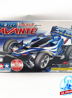 TAMIYA田宫四驱车95038会场限定 红透车壳 AR底盘 红透阿凡达包邮