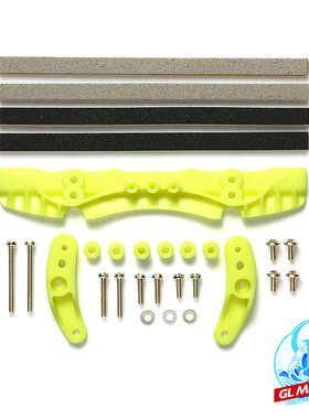 原装 田宫TAMIYA 四驱车配件 限量版AR MA荧光黄色刹车 95535现货