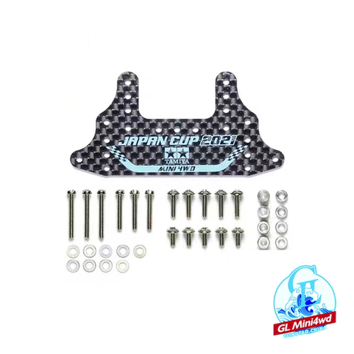 正品田宫四驱车tamiya2021蓝字碳纤维 大面积刹车大板 95146 现货
