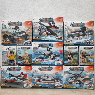 海军海上巡逻舰快艇气垫船人仔装备军事积木拼装模型儿童益智玩具