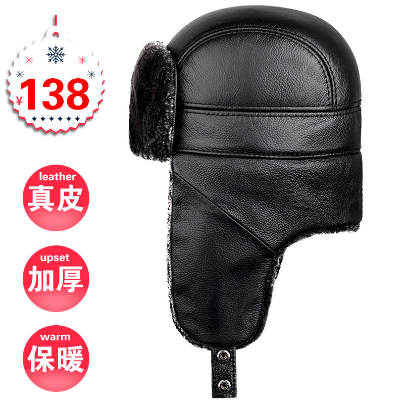 肯拿士中老年雷锋帽真皮帽子男 秋冬季加厚护耳帽牛皮帽老人帽