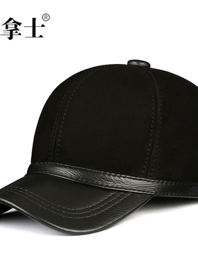 男士帽子真皮帽子休闲羊皮毛一体棒球帽中老年人羊皮鸭舌帽子棉帽
