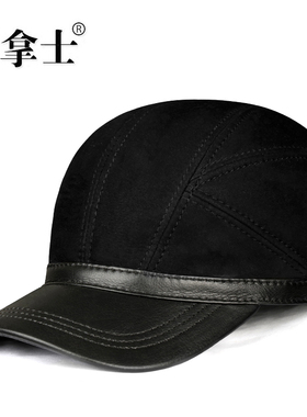 真皮帽子男士冬季羊皮毛一体羊皮棒球帽子飞行帽中老年人爸爸棉帽