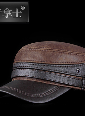 肯拿士皮帽子男士真皮帽子中老年人冬季户外男帽牛皮保暖休闲棉帽