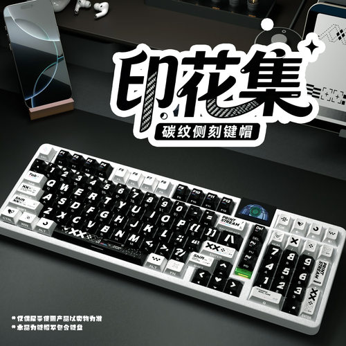 印花集碳纹侧刻原厂透光键帽全套PBT热升华适配ROG夜魔美加狮EV63