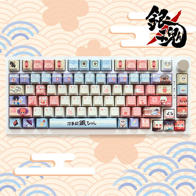 动漫Gintama银魂主题键帽PBT五面热升华适用于十字轴机械键盘