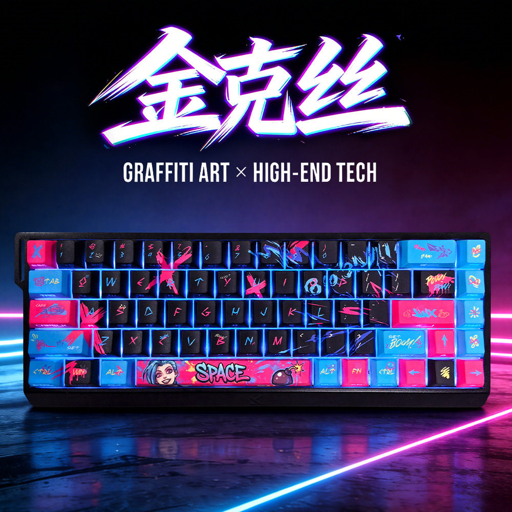 LOL金克丝涂鸦主题原厂侧刻透光键帽PBT热升华机械键盘键帽