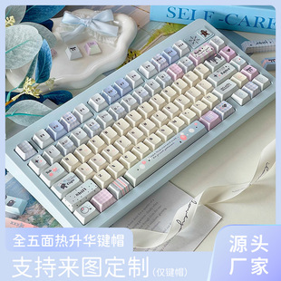 微醺气泡键帽个性主题客制化五面热升华PBT机械键盘原厂高度键帽