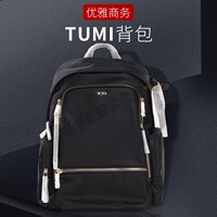 TUMI途明VOYAGEUR 196600 196601女士轻便防水尼龙通勤差旅双肩包