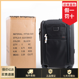 TUMI途明Alpha3拉杆箱可扩展尼龙商务旅行李箱登机箱机长箱正品