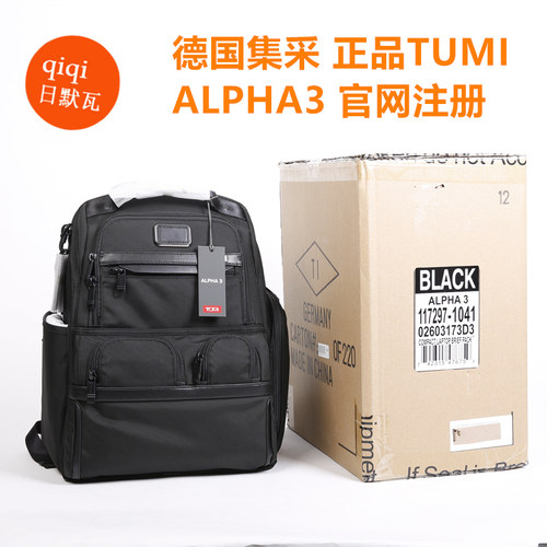 尼龙旅游双肩背包途明电脑包