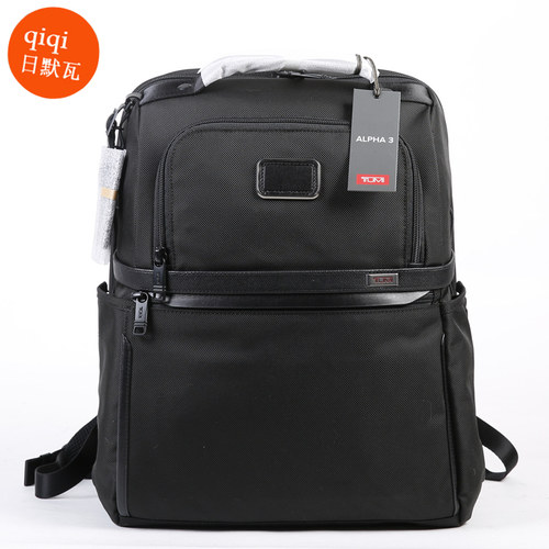 弹道尼龙商务双肩背包TUMI商务包