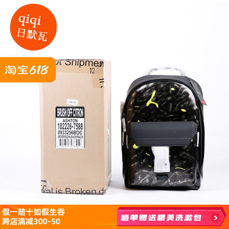 正品TUMI途明ASHTON高端Morrison时尚男女皮质双肩背包0933256BOC