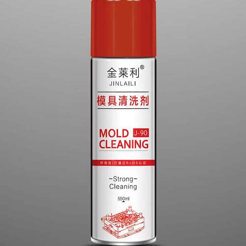 清洗金莱利模具清洗剂强力除垢剂