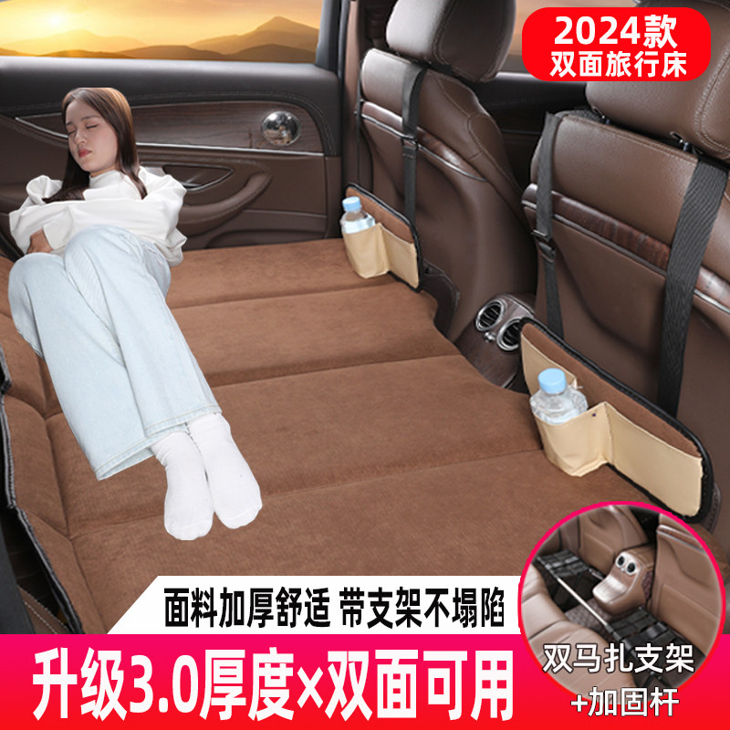 汽车后排睡垫车载旅行折叠床轿车SUV儿童后座上睡觉车载后坐床垫