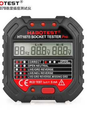 HT107B电源极性检测器插头相位仪验电器多功能数显 插座检测仪