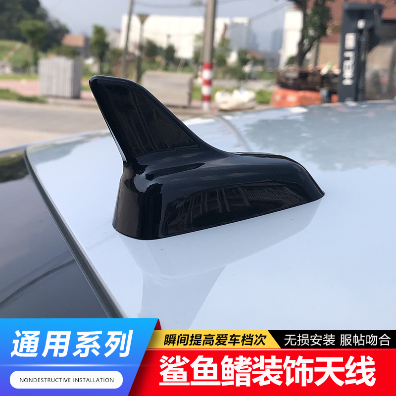 汽车通用 个性改装 时尚动感 提升档次