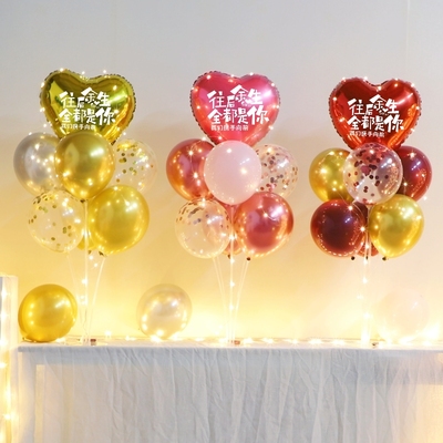 情人节桌飘气球装饰用品