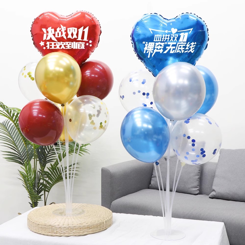 决战双十一气球装饰桌飘立柱摆件