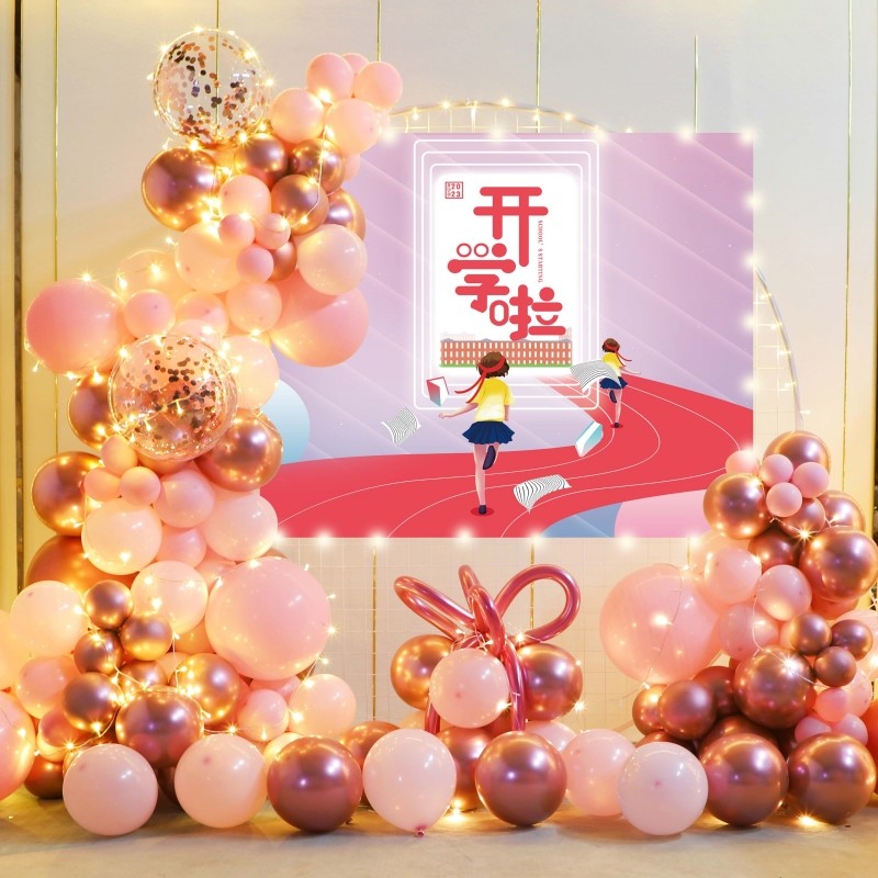我们开学啦氛围布置幼儿园小学校迎新仪式海报背景墙教室气球装饰,节庆用品/礼品,节日装扮用品,淘宝优惠券,粉丝福利购,淘宝优惠卷