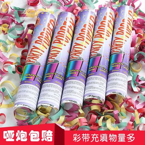 喷花筒生日派对手持结婚礼炮