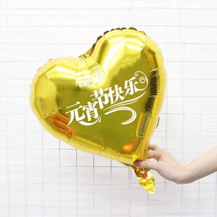 元宵节布置定制文字公司商场店铺超市场景18寸爱心形铝膜气球装饰