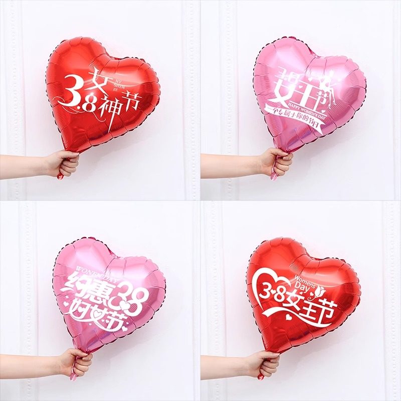 38女神节三八妇女节气球装饰18寸铝膜气球布置珠宝店铺女王背景墙,节庆用品/礼品,气球,淘宝优惠券,粉丝福利购,淘宝优惠卷