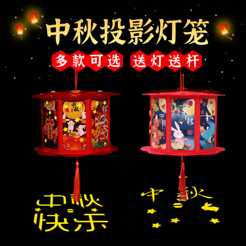 元旦新年灯笼走马灯手提花灯笼