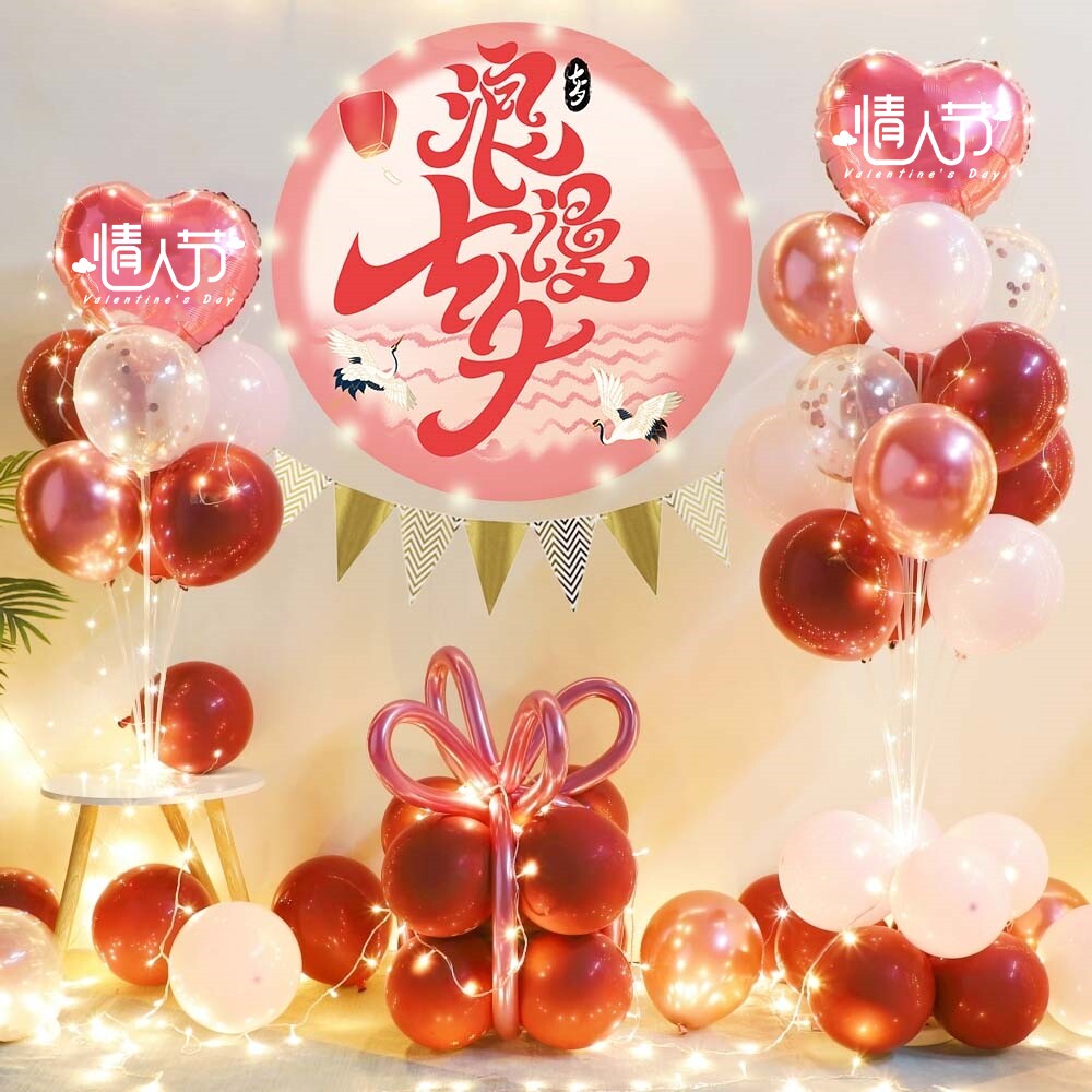 情人节快乐装饰品浪漫七夕表白求婚纪念日布置我爱你海报立柱摆件