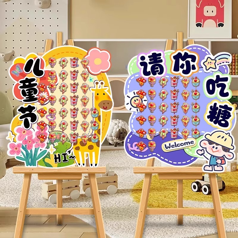 六一儿童节仪式感装饰kt展板迎宾立牌摆件幼儿园棒棒糖签到台布置
