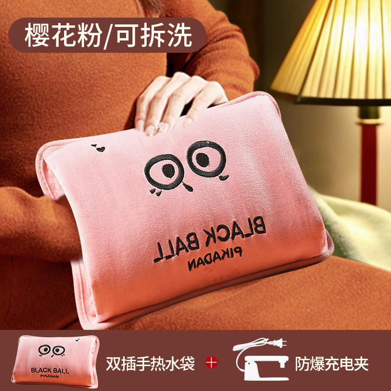 热水袋充电式防爆暖宝宝暖水袋女生用电暖宝暖手宝暖被窝神器热宝,居家日用,热水袋,淘宝优惠券,粉丝福利购,淘宝优惠卷