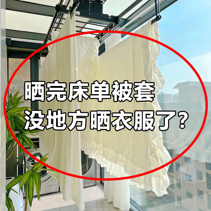 晒床单被套神器螺旋晾衣架家用阳台圆形旋转挂凉晒被罩被子大衣架