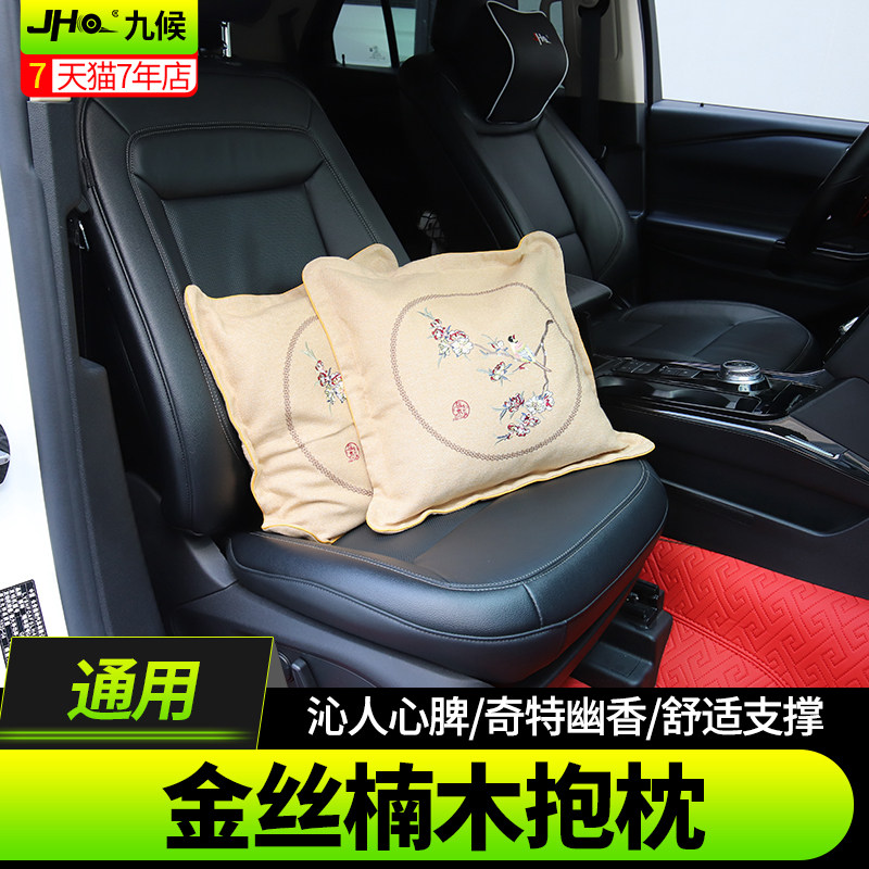 猛禽国产探险者改装坦途抱枕