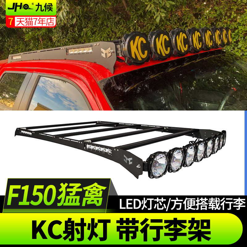 LED灯芯 方便搭载行李