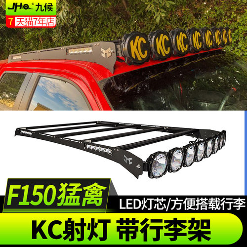 LED灯芯 方便搭载行李