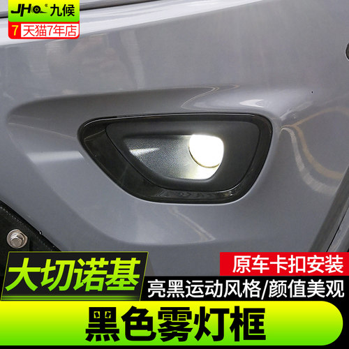 jeep吉普大切诺基14-16黑色汽车