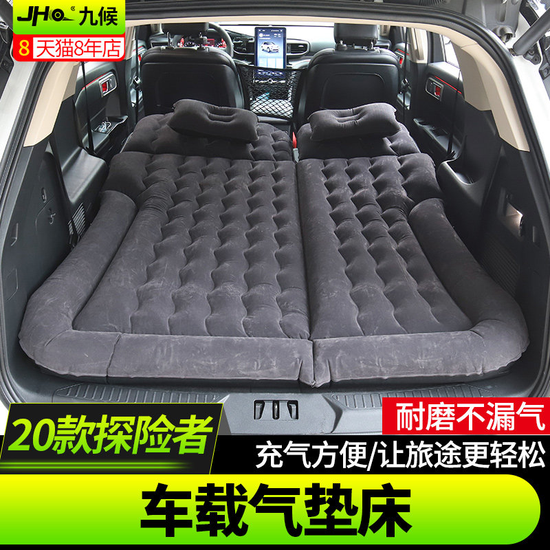 适用于福特新探险者充气床气垫床
