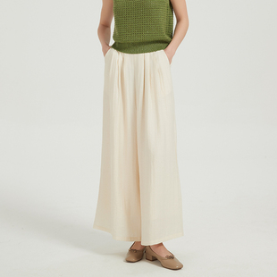 山本裤 轻盈皱感肌理阔腿裤 Bari Petit