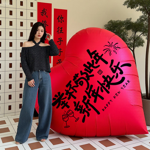 2026新款马年过年爱心气球